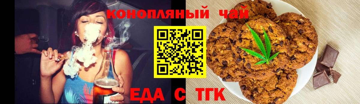  COCAIN Магнитогорск