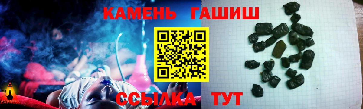 ГАШ Cannabis  дарнет шоп  Магнитогорск  ГАШ индика сатива  Вход с VPN 