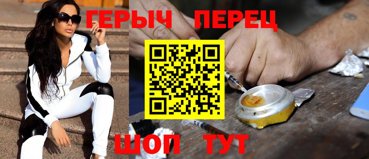 NBOMe  Магнитогорск  Гашиш  КОКАИН  Купить наркотик  Марихуана  МЕФ кристаллы  Вход с VPN 