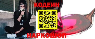 каннабис Донской
