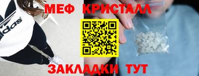 амфетамин Тара