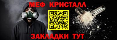 таблы Донецк