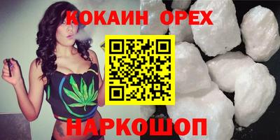 каннабис Донской