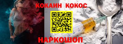 таблы Донецк