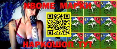 таблы Донецк