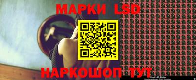 таблы Донецк