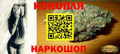 каннабис Донской