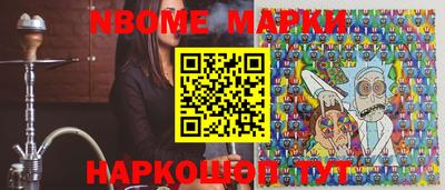 таблы Донецк