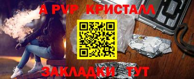 каннабис Донской