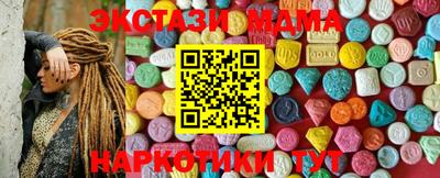 таблы Донецк
