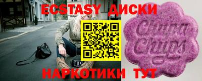 таблы Донецк