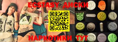 каннабис Донской