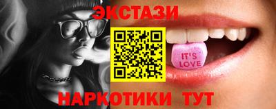 таблы Донецк