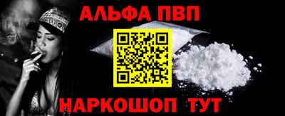 каннабис Донской