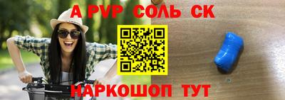 таблы Донецк