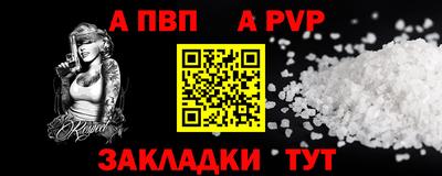 каннабис Донской