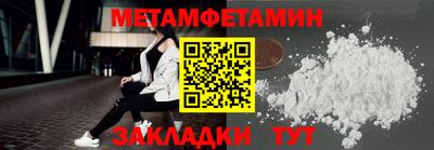 первитин Татарск