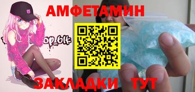 таблы Донецк