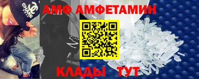 таблы Донецк