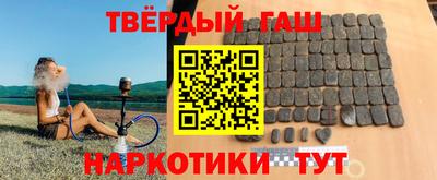 таблы Донецк