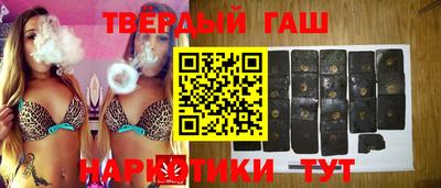 таблы Донецк