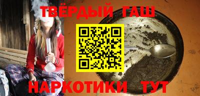 таблы Донецк