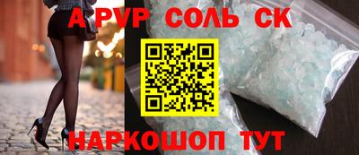 таблы Донецк