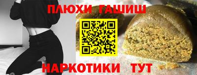 таблы Донецк