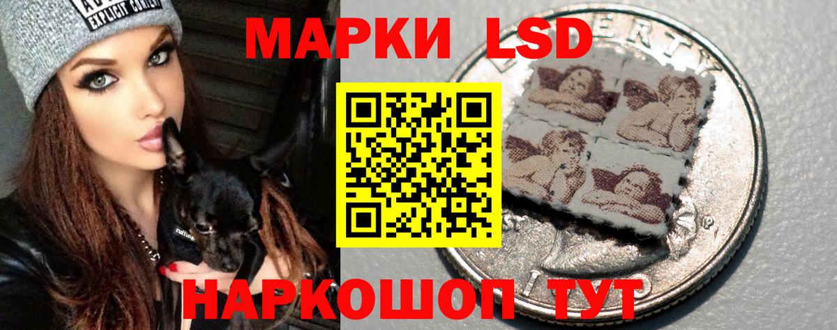 Магнитогорск  LSD-25 экстази ecstasy  Вход с VPN  ЛСД экстази кислота 