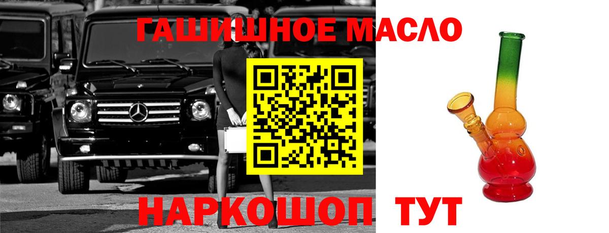 Магнитогорск  Дистиллят ТГК жижа  Дистиллят ТГК жижа  Вход с VPN 