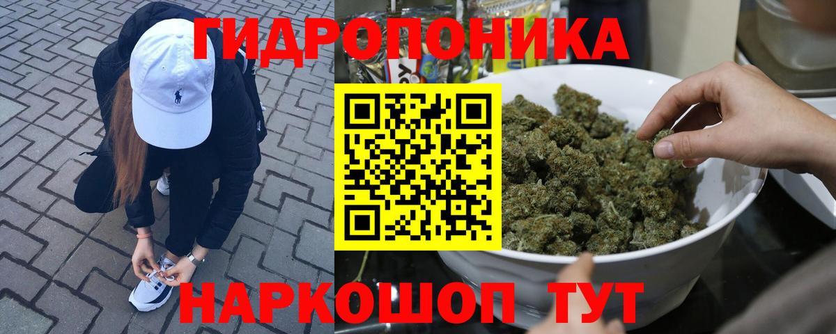 Канабис AK-47 Магнитогорск